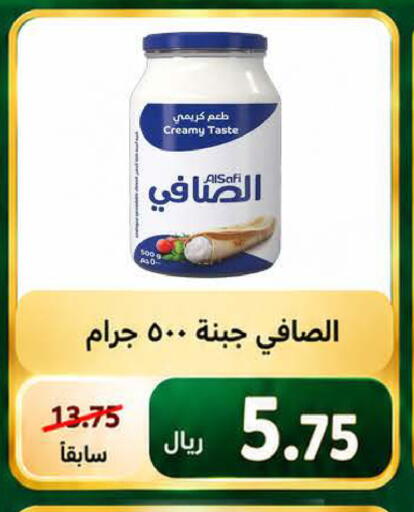 available at المتسوق الذكى in مملكة العربية السعودية, السعودية, سعودية - خميس مشيط