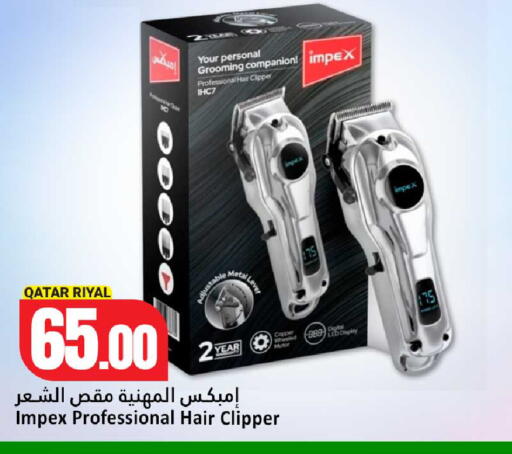 available at دانة هايبرماركت in قطر - الدوحة