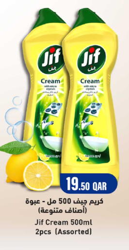 Lemon available at Rawabi Hypermarket in Qatar - Al Wakra
