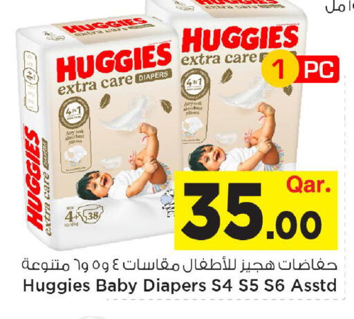 available at Mark & Save  in Qatar - Al-Shahaniya