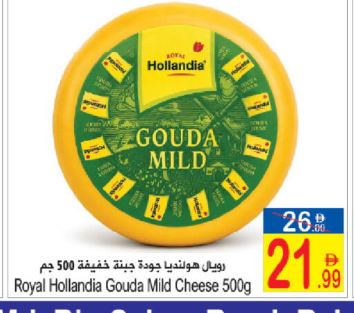 available at Sun and Sand Hypermarket in UAE - Ras al Khaimah