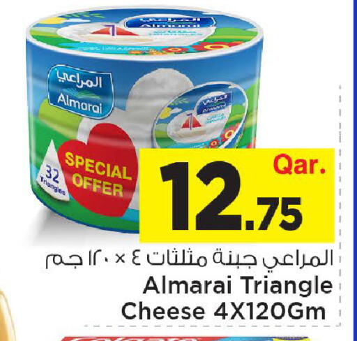 available at Mark & Save  in Qatar - Al-Shahaniya