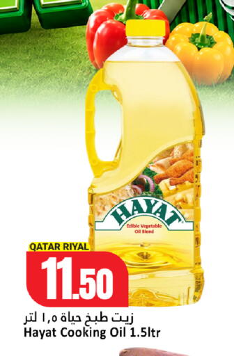available at دانة هايبرماركت in قطر - الدوحة