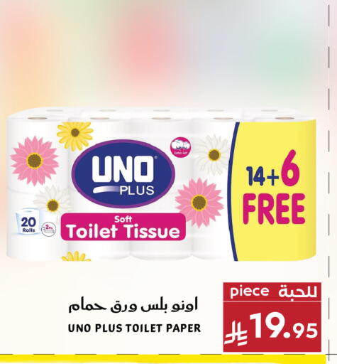 available at ميرا مارت مول in مملكة العربية السعودية, السعودية, سعودية - جدة