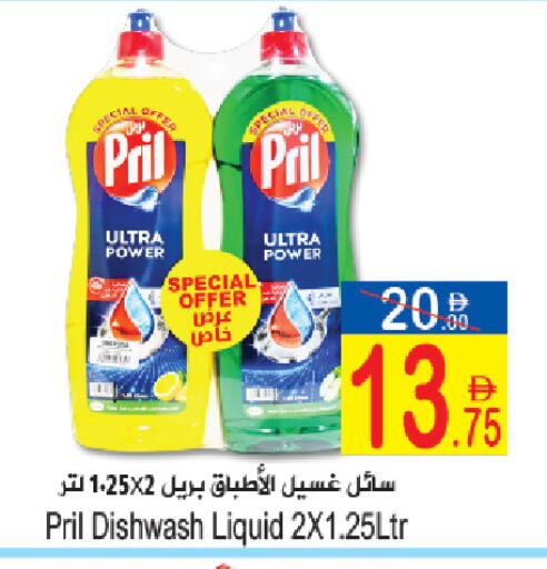 available at Sun and Sand Hypermarket in UAE - Ras al Khaimah