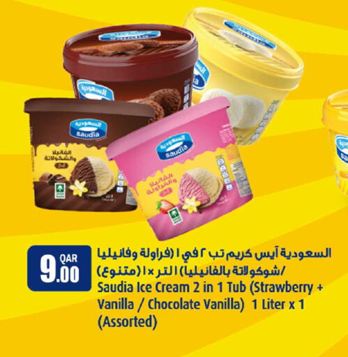 Strawberry Vanilla available at Rawabi Hypermarket in Qatar - Al Shamal