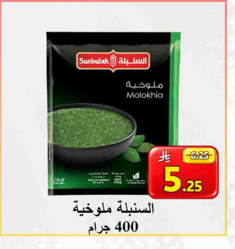 available at  Ali Sweets And Food in KSA, Saudi Arabia, Saudi - Al Hasa