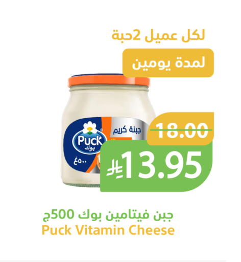 available at Qateba Markets in KSA, Saudi Arabia, Saudi - Buraidah