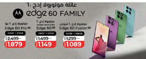 available at LuLu Hypermarket in Qatar - Al-Shahaniya