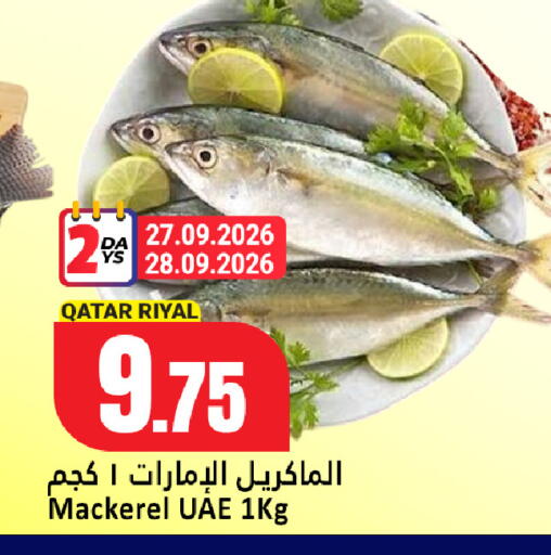 available at Dana Hypermarket in Qatar - Al-Shahaniya