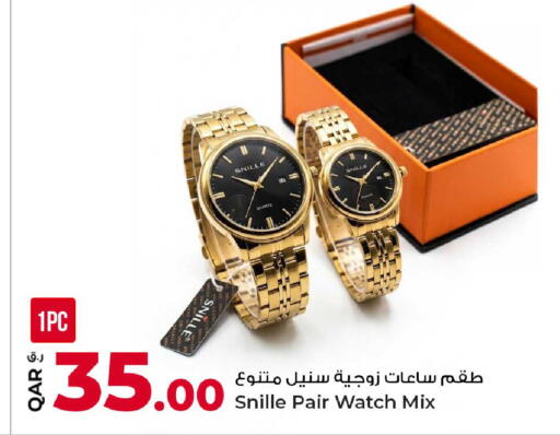 available at Rawabi Hypermarket in Qatar - Al Wakra
