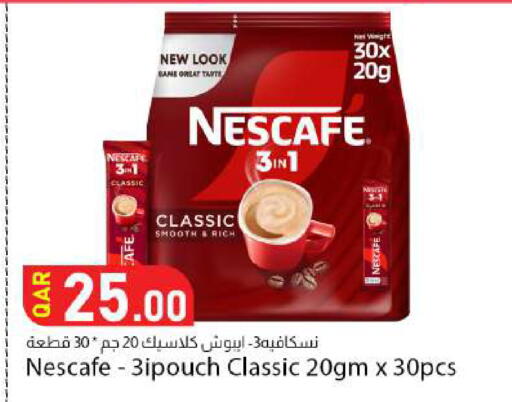 available at دانا ماركت in قطر - الدوحة