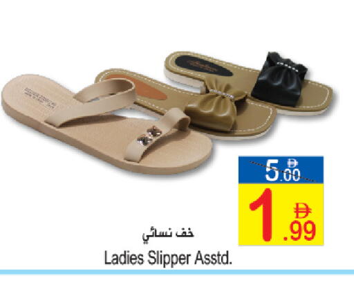 available at سن اند ساند هايبر ماركت ذ.م.م in الإمارات العربية المتحدة , الامارات - رَأْس ٱلْخَيْمَة