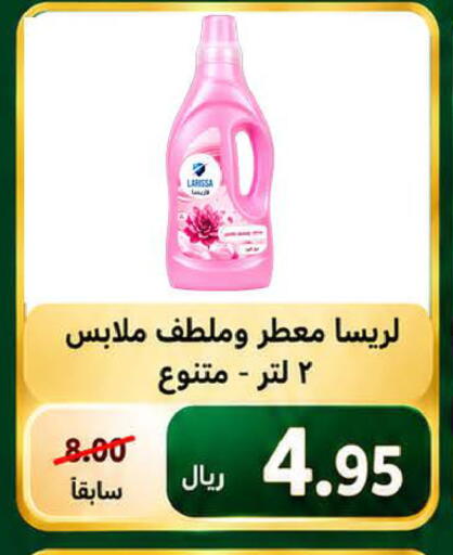 available at المتسوق الذكى in مملكة العربية السعودية, السعودية, سعودية - خميس مشيط
