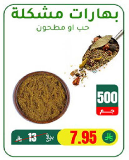 available at الهاجري للأغذية in مملكة العربية السعودية, السعودية, سعودية - خميس مشيط