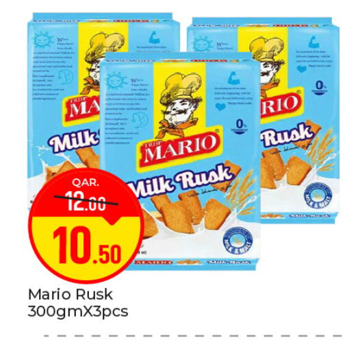 available at باريس هايبرماركت in قطر - الشحانية