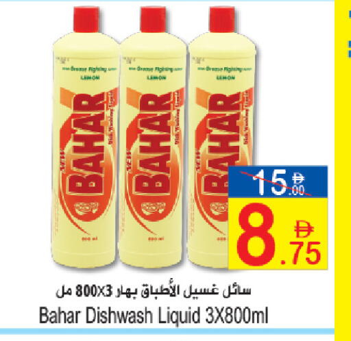 Lemon available at Sun and Sand Hypermarket in UAE - Ras al Khaimah