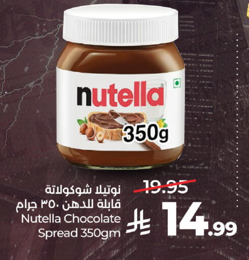 available at LULU Hypermarket in KSA, Saudi Arabia, Saudi - Al-Kharj