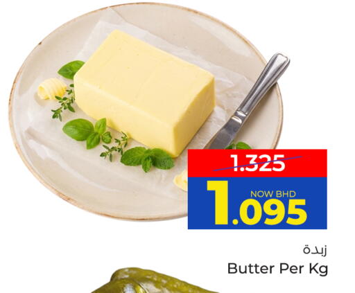 available at مركز دي تو دي للتخفيضات in البحرين