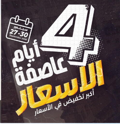 available at LULU Hypermarket in KSA, Saudi Arabia, Saudi - Al Khobar