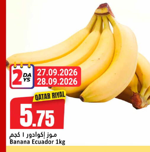 Banana from Qatar Ecuador available at Dana Hypermarket in Qatar - Al Wakra