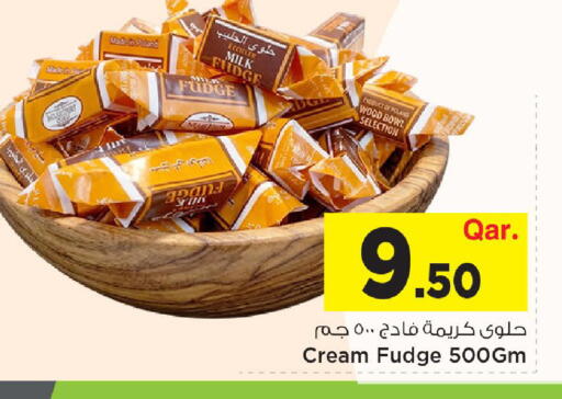 available at Mark & Save  in Qatar - Al-Shahaniya