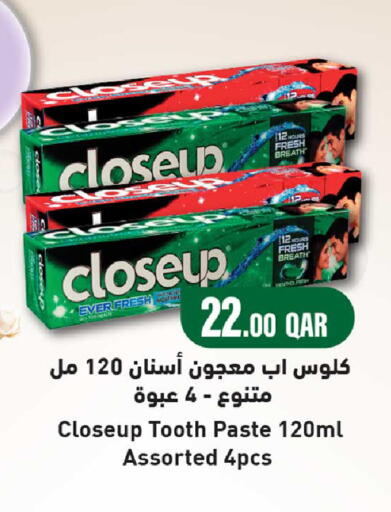 available at روابي هايبرماركت in قطر - الشحانية