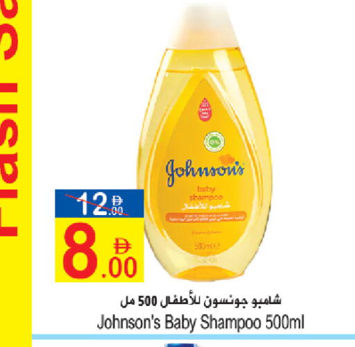 available at سن اند ساند هايبر ماركت ذ.م.م in الإمارات العربية المتحدة , الامارات - رَأْس ٱلْخَيْمَة