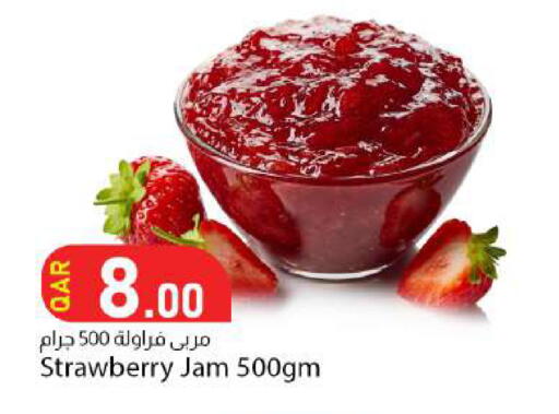 Strawberry available at Dana Market in Qatar - Umm Salal