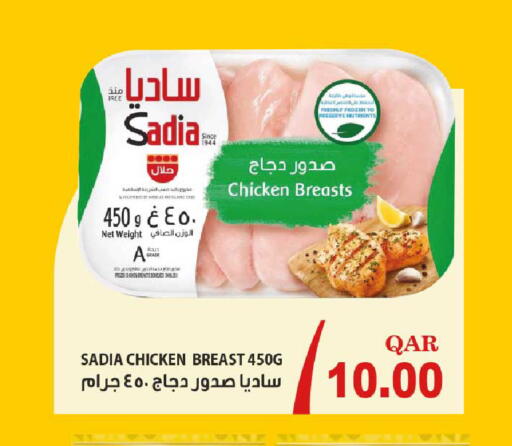 available at Rawabi Hypermarket in Qatar - Al-Shahaniya