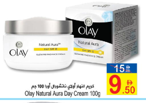 available at Sun and Sand Hypermarket in UAE - Ras al Khaimah