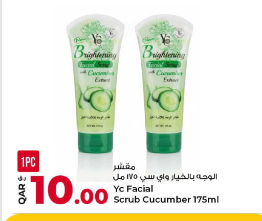 Cucumber available at Rawabi Hypermarket in Qatar - Al-Shahaniya