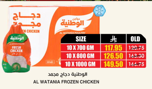 available at أسواق النخبة in مملكة العربية السعودية, السعودية, سعودية - جدة