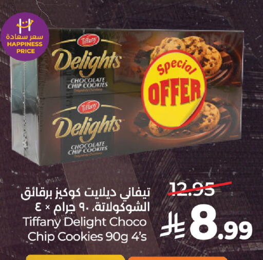 available at LULU Hypermarket in KSA, Saudi Arabia, Saudi - Al Khobar