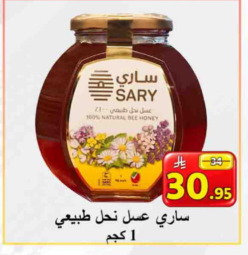 available at  Ali Sweets And Food in KSA, Saudi Arabia, Saudi - Al Hasa