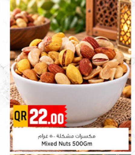 available at مرزا هايبرماركت in قطر - الدوحة