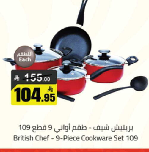 available at Mkhazin Supermarket  in KSA, Saudi Arabia, Saudi - Buraidah