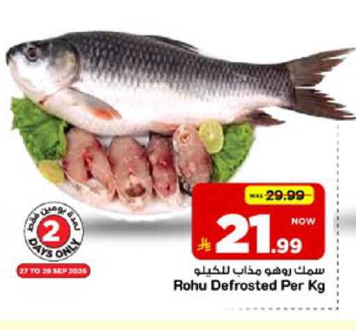 available at Mark & Save in KSA, Saudi Arabia, Saudi - Al Khobar