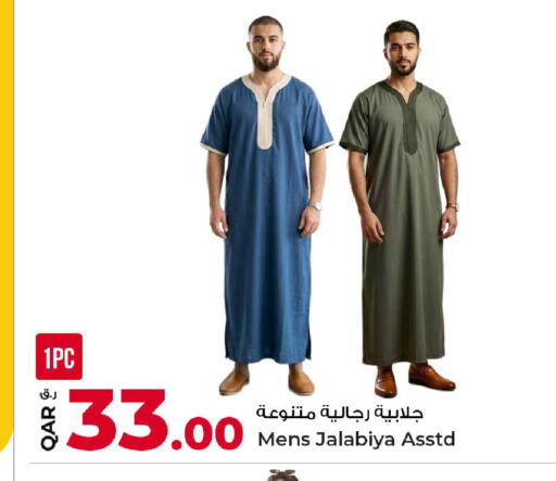 available at Rawabi Hypermarket in Qatar - Al Wakra