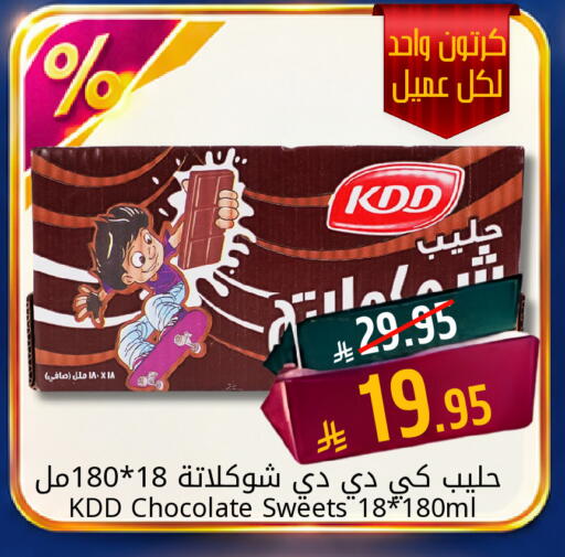 available at كاندي بلانيت in مملكة العربية السعودية, السعودية, سعودية - الخبر‎