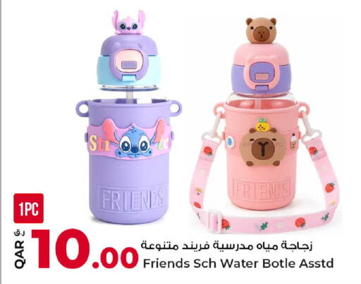 available at روابي هايبرماركت in قطر - الشمال