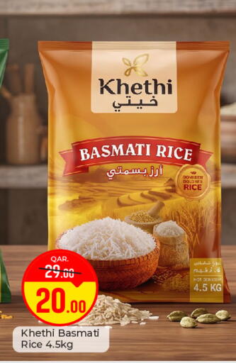 available at Paris Hypermarket in Qatar - Doha