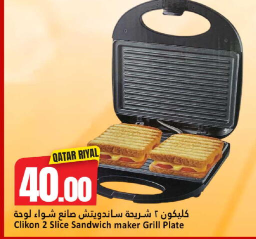 available at Dana Hypermarket in Qatar - Al Khor