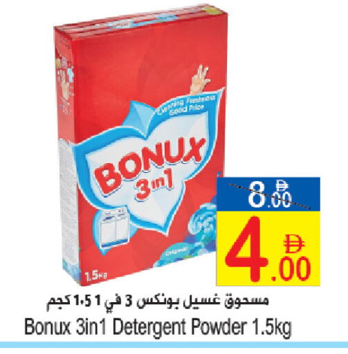 available at Sun and Sand Hypermarket in UAE - Ras al Khaimah