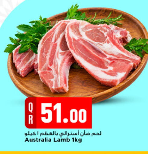 available at مرزا هايبرماركت in قطر - الدوحة