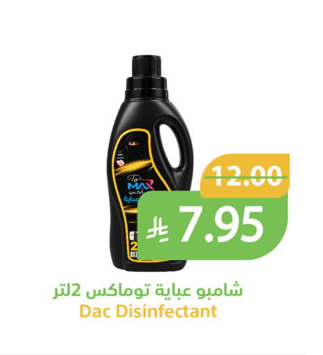 available at Qateba Markets in KSA, Saudi Arabia, Saudi - Buraidah