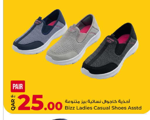 available at Rawabi Hypermarket in Qatar - Al Wakra