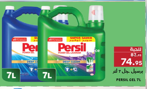 available at ميرا مارت مول in مملكة العربية السعودية, السعودية, سعودية - جدة