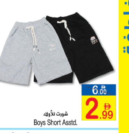 available at Sun and Sand Hypermarket in UAE - Ras al Khaimah
