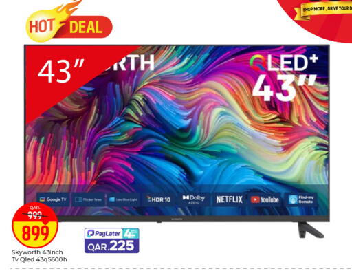 available at باريس هايبرماركت in قطر - الشحانية